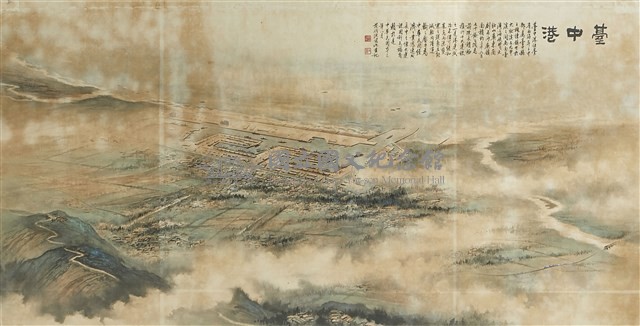 臺中港（十大建設）藏品圖，第1張