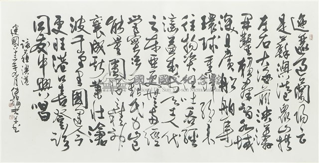 十大建設蘇澳港藏品圖，第1張