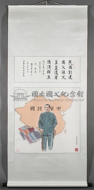現代中國人自箴學校篇之四藏品圖，第2張