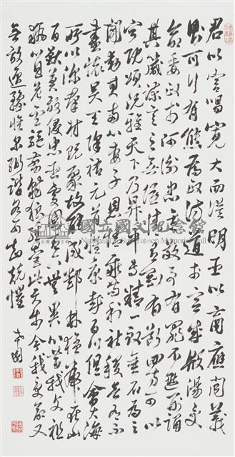 草書中堂藏品圖，第1張