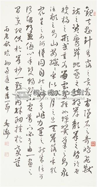 書譜　孫過庭　原色法帖選1 原色法帖選 1 孫過庭 書譜」( 書) / 古本、中古本、古書籍の通販