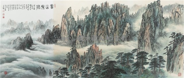 黃山攬勝藏品圖，第1張