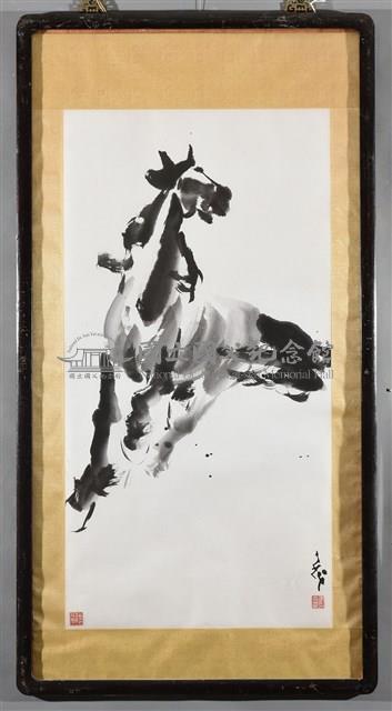 墨馬藏品圖，第2張