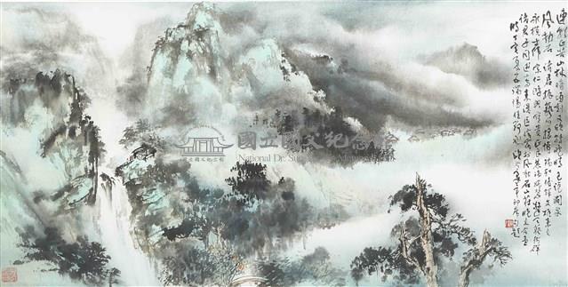 山水藏品圖，第1張