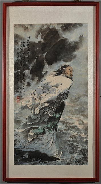 汨羅浩氣存千古藏品圖，第2張