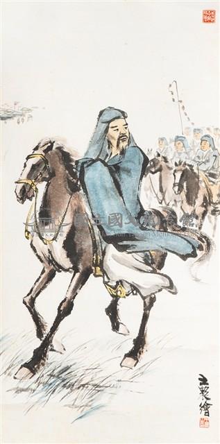 張騫藏品圖，第1張