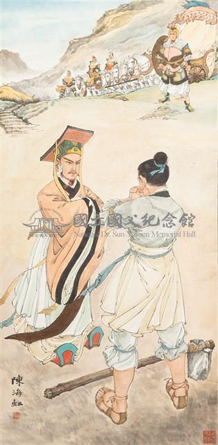 堯帝藏品圖，第1張