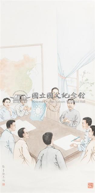 陸皓東藏品圖，第1張
