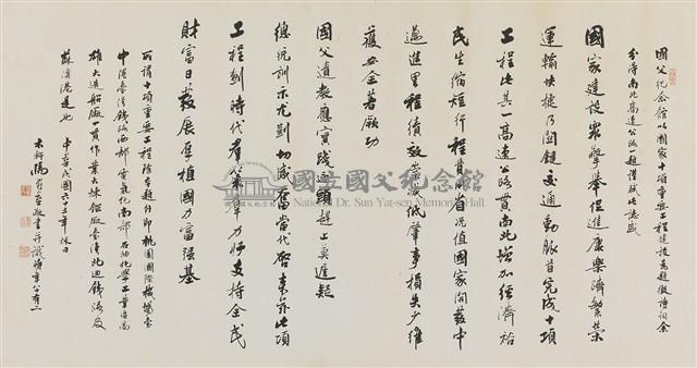 十大建設高速公路藏品圖，第1張