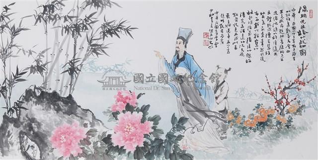 陽明格竹致知圖藏品圖，第1張