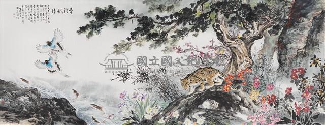 臺灣風情藏品圖，第1張