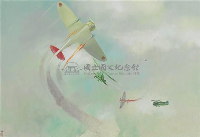 武漢空戰藏品圖，第1張