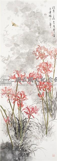 曼殊沙華藏品圖，第1張