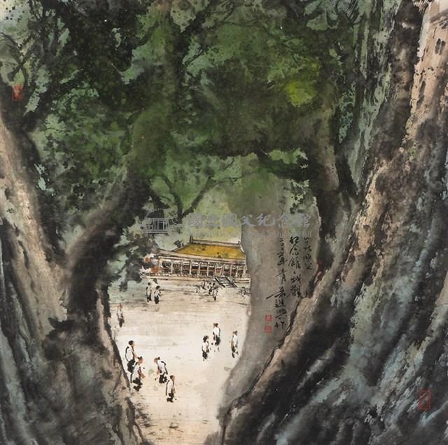 國父紀念館之我觀藏品圖，第1張
