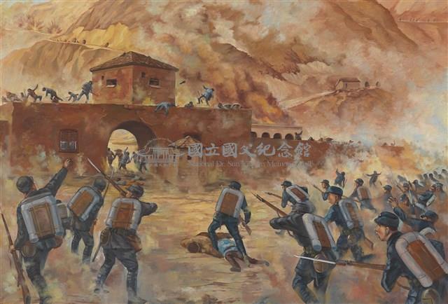 勘亂_延安之役藏品圖，第1張