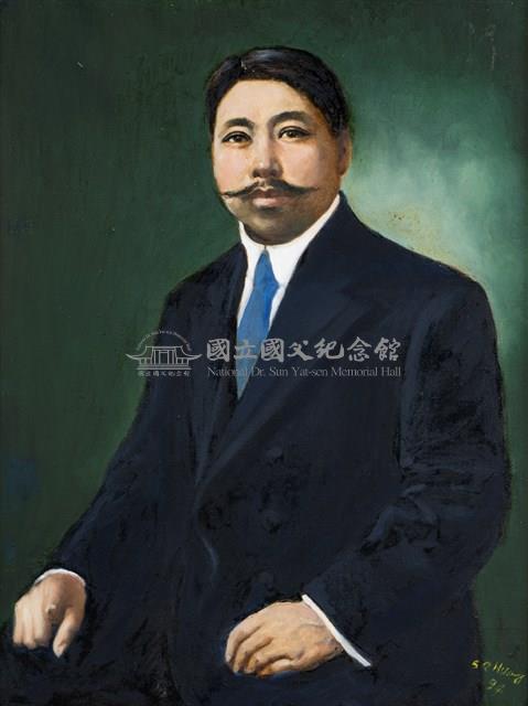 黃興像藏品圖，第1張