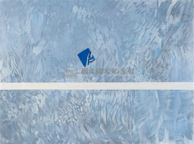 海天深處藏品圖，第1張