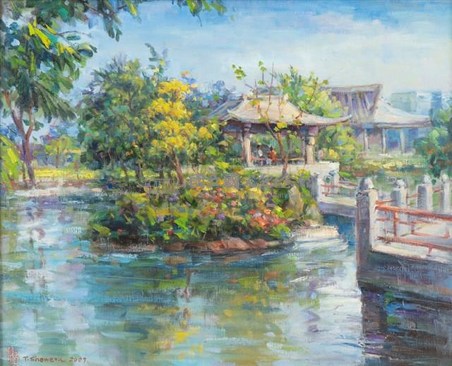 中山公園藏品圖，第1張