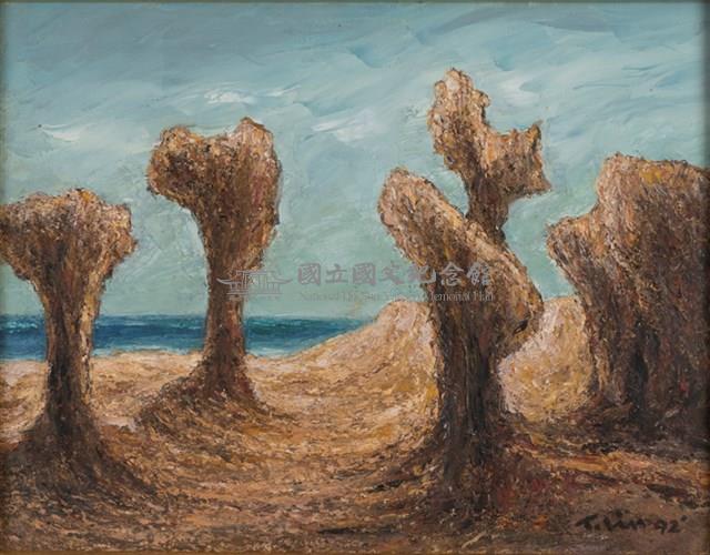 野柳藏品圖，第1張