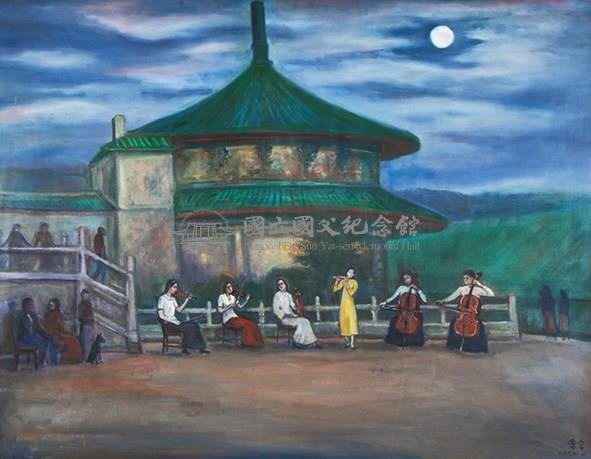 中山樓月夜琴聲藏品圖，第1張