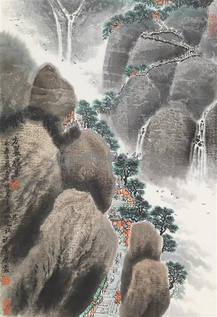 方岩勝景藏品圖，第1張