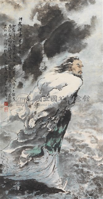 汨羅浩氣存千古藏品圖，第1張