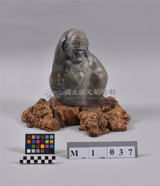 民之所欲，長在我心藏品圖，第2張