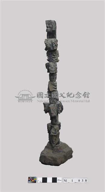 人生百態藏品圖，第2張