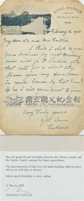 國父致康德黎手寫書信藏品圖，第2張