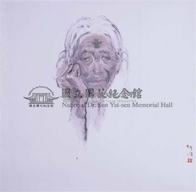 黥面歲月藏品圖，第2張