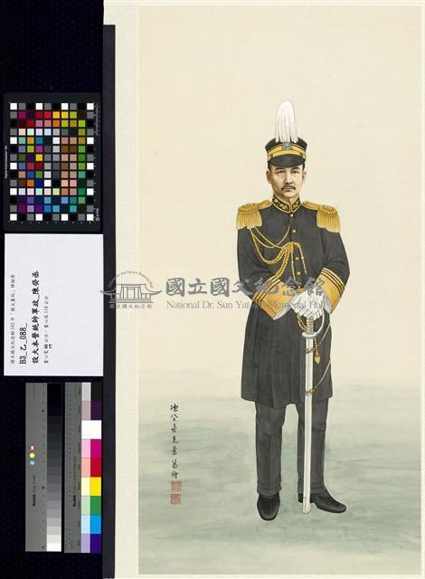 設大本營統帥軍政藏品圖，第3張