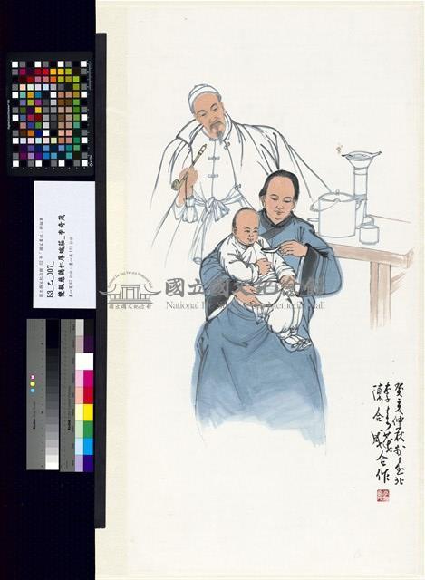 雙親慈藹仁厚端莊藏品圖，第3張