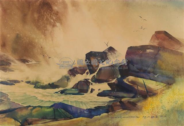 大膽島之浪藏品圖，第1張