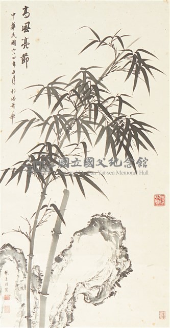 竹石藏品圖，第1張