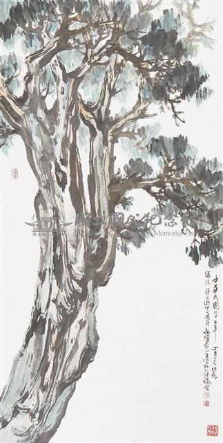 柏藏品圖，第1張