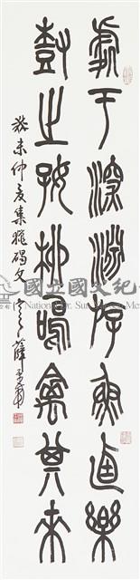 處於深淵藏品圖，第1張