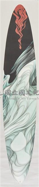 電腦水墨系列：指引藏品圖，第1張