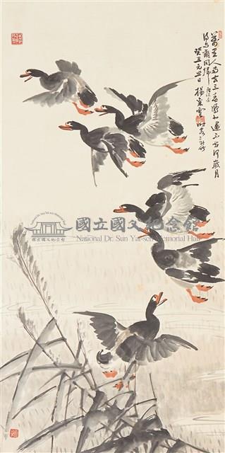 蘆雁藏品圖，第1張
