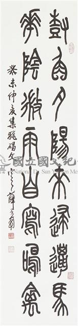 樹角夕陽藏品圖，第1張