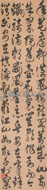 滿江紅之三藏品圖，第1張