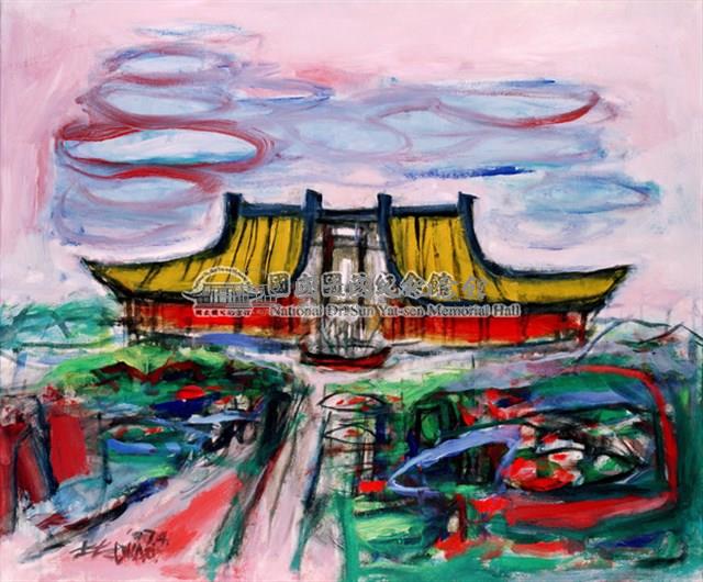 國父紀念館生日快樂藏品圖，第2張