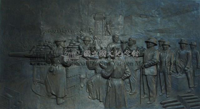 國父革命建國史蹟浮雕_3.鎮南關之役親臨督戰藏品圖，第2張