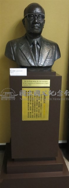 謝東閔胸像藏品圖，第2張