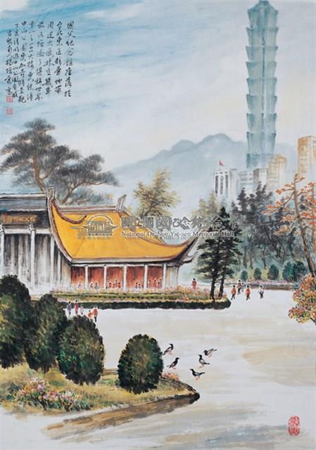 國立國父紀念館 恭印 国父墨蹟 非売品 愛博 禮運大同篇 書道画 墨絵 國立國父紀念館 恭印 国父墨蹟 非売品 愛博 禮運大同篇 書道画