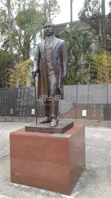 中山碑林西側國父銅雕立像複製品藏品圖，第2張
