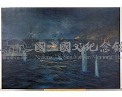 金門料羅灣海戰藏品圖，第3張