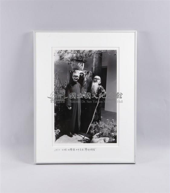 張大千與莊嚴藏品圖，第2張