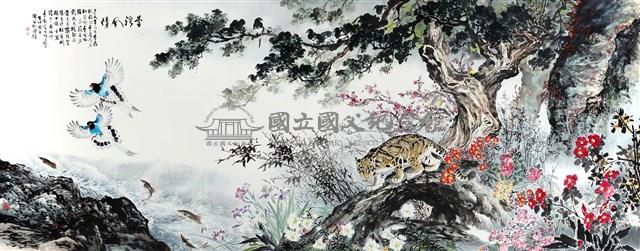 臺灣風情藏品圖，第2張