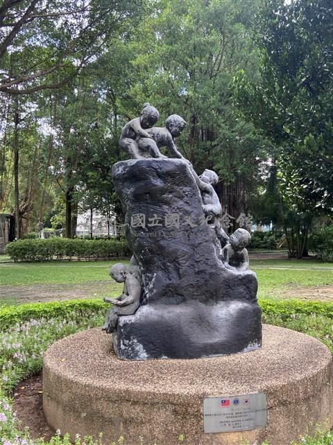 童心協力藏品圖，第3張