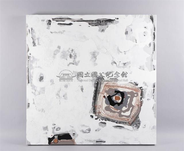 白色層疊藏品圖，第2張